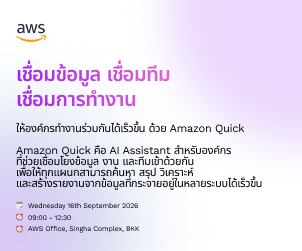 Connect data, connect teams, connect workflows.